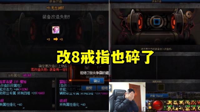 dnf公益服发布网玩家测试神秘宝物礼盒，32个开出26个“不能交易道具”