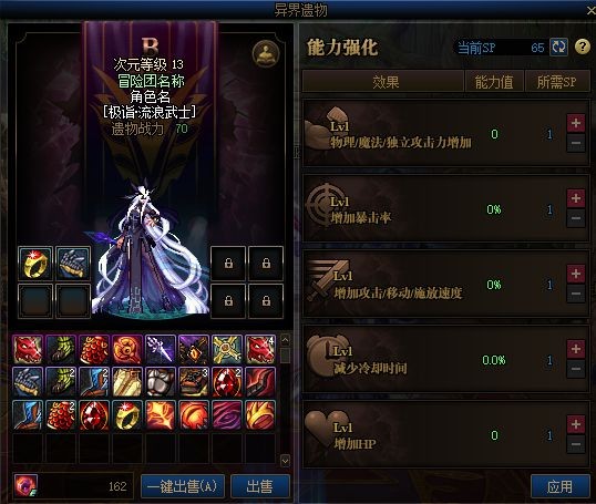 dnf公益服发布网70版本秒满级