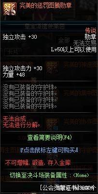 哪个地下城私服人气好340