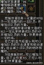 dnf公益服发布网29号韩服战令推出！奖励道具曝光，已开始送CP副本材料403