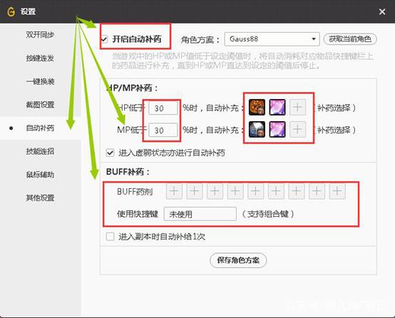 地下城私服11月15日新活动全面解读，隐藏奖励限定像素帽子装扮别错过430