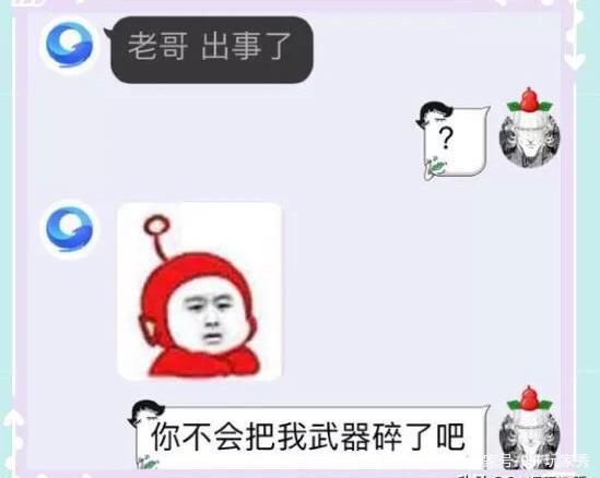 dnf公益服发布网奶妈Buff登记错误，网友“都是旭旭宝宝的错”533