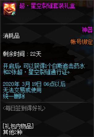 dnf公益服S21赛季必练的英雄，T0强度，或许他们就是版本