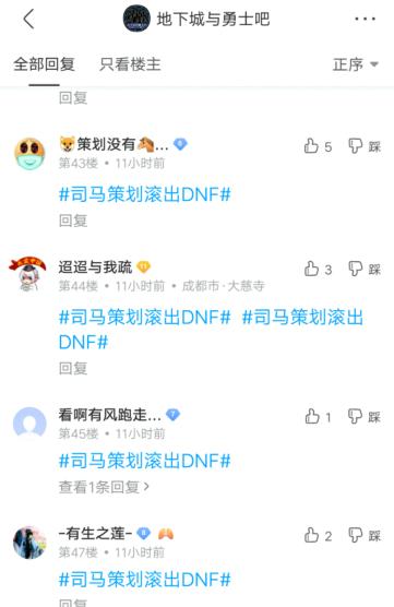 dnf公益服发布网锻造9预计年底上线，相当于强化15，另外还有强化改版638