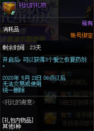 dnf公益服发布网一己之力拯救剑魂！暴躁老哥亮相嘉年华，我们都不年轻了661