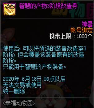 dnf公益服抬价就踢掉？跨7千人群团长又秀新操作，独裁模式惹笑众人670