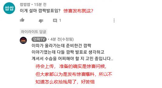 地下城私服玩家换上100级史诗武器，伤害不增反退，全是属性攻击惹的祸704