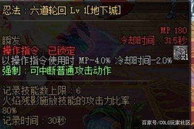 dnf新开私服网站发布网876